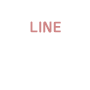 LINE予約：