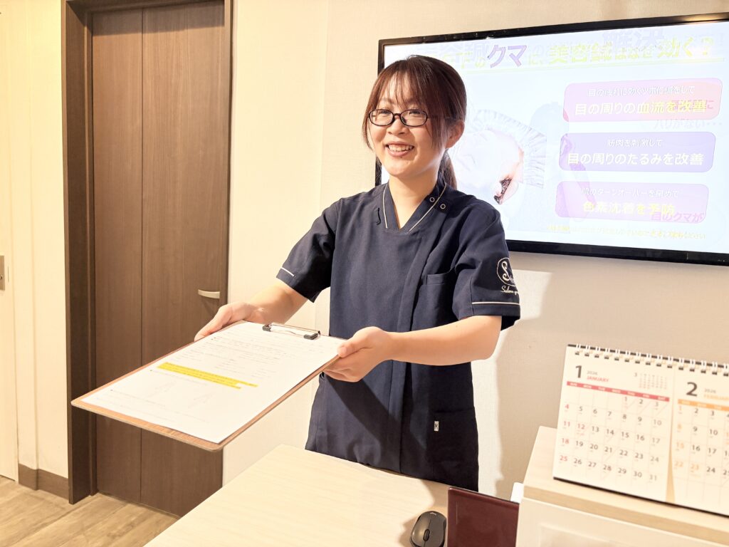 カルテット 受付